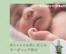 バナー広告を作成します ママ・人事の視点で作成いたします！ イメージ2