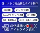 Wordpressで高品質なホームページ制作します 【歴10年超】維持管理が簡単なサイトをプロクオリティで提供 イメージ3