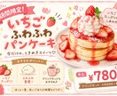 お店のPOP・販促画像を作成します 見やすく伝わる、かわいいPOPを丁寧に制作します！ イメージ2