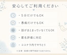 誰にも言えない重い話、否定せず聞きますます 経験者として否定せず受け止めます イメージ4