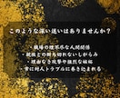 即日鑑定｜あなたを苦しめる人間関係を完全解明します 【5000字越えの本格霊視鑑定】あなたの悩みを根本から紐解く イメージ3