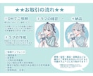 サムネ・アイコン・立ち絵などなんでも作成いたします お手頃価格で可愛いイラストをご提供いたします！ イメージ2