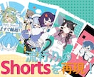 流行りのアニメーションを再現します あなたのキャラクターの雰囲気に合わせてアレンジ！ イメージ1