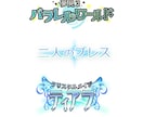 同人誌・同人音声作品などに！タイトルロゴ作成します 幅広いジャンルでオリジナルロゴ制作いたします！ イメージ2