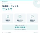 Googleフォームの受付自動化パックを提供します 申込後の自動返信・PDF保存。図解ガイドと質問対応付きます イメージ4