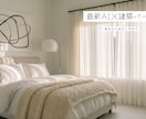 限定割引中！生成AIを用いた内観パース作成します ジャパンディ・ミニマル空間特化。光と質感を大切に描きます。 イメージ1