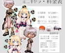TRPG等の立ち絵、承ります 一目で"らしい"と思える立ち絵を作ります イメージ3