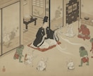 1ヶ月間あなたを守る守護式神をお授けします 現代の陰陽師が守護の式神を派遣して、あなたを幸運に導きます イメージ1