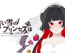 アイコン、動画用イラスト、サムネイルなど描きます 依頼者に見合ったイラストを提供しますお気軽にご相談ください！ イメージ4