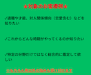 本当のあなたを発見します あなたも知らない本当のあなたはきっといます イメージ2