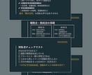 補助金セミナー登壇用テンプレ17枚｜編集できます 行政書士・税理士・中小企業診断士・IT導入支援事業者向け イメージ3