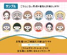商用OK◎かわいいSNSアイコン描きます 主線しっかりイラストでかわいくはっきり目立ちます！ イメージ10