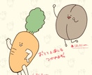 ゆるくて個性的なイラスト、アイコン描きます 追加料金なし★動物でも食べ物でも！ イメージ3