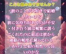霊視+タロットで恋愛の悩みを解決します 主にタロットを用いて、お客様が満足いく時間にします。 イメージ3