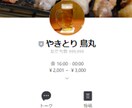 LINE公式アカウントのサポートを行います 飲食店様向けLINE公式アカウントでコロナ禍を乗り切る イメージ1