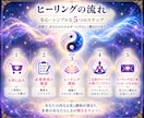 あなたの内なる女性性と男性性のバランスを整えます ふたつの力が調和すると、本来のあなたが輝きはじめる イメージ5