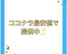 Twitter日本人フォロワー100人〜増やします X Twitter最安値で日本人フォロワー！減少補償有り‼️ イメージ2