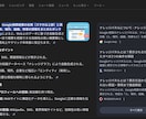 AI検索対策！次世代SEO「GEO」内部設計します まだSEOだけ？AIに貴社を「No.1」と認識させる最新設定 イメージ4