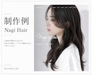 店舗・サロンのホームページを制作します 先着2枠｜WordPressで今っぽいお店サイトを作ります イメージ3