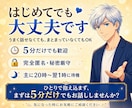 女性限定｜男心を読み解き不安を安心へ導きます 彼の「なぜ？」を解き、不安を安心に変えます イメージ4