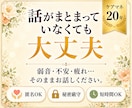 親の介護、もう限界…現役ケアマネが一緒に整理します 何から考えればいいかわからないご家族へ イメージ3