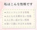 職場での理不尽な扱い、パワハラのお悩みお聴きします 30回転職した私が、あなたの辛さ・苦しさをラクにします イメージ5