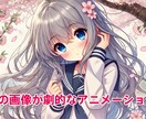VtuberのためのAIタイトル動画を制作します Vtuber、YoutuberのOP、EDを作成します イメージ2