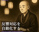不動産業務自動化システムご相談します 反響対応・LINE追跡の自動化をご提案します イメージ2