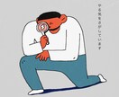 シュールでかわいいイラスト制作します ◇ふと目に止まるビジュアル ◇グッズ等様々な用途に使えます イメージ1