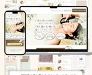 先着2名様限定！！スマホ用LPデザインを作成します 華やかでパッ！と目を惹く美容系女性向けLPを作成いたします♪ イメージ4