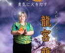 生きづらさから解放され自分らしい輝きを取り戻します 生きづらさからの解放と自己実現をサポート イメージ1