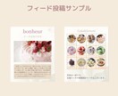 インスタで集客UPの大人可愛い画像を作成します 修正無制限！プロの技術でターゲットに刺さる！統一感ある投稿に イメージ6