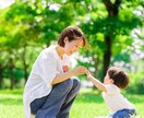 対人関係の悩みにプロのカウンセラーが寄り添います ３０００件のカウンセリング経験が強みです！ イメージ3