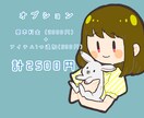 YouTubeのアイコン、ヘッダーイラスト描きます ラフの修正無制限！かわいいキャラクターおまかせください イメージ4