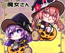 ハロウィンミニキャラ描きます ミニキャラもハロウィン姿になって楽しみましょう イメージ4