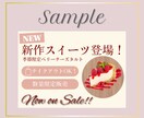 商品の魅力を最大限に伝えるPOP/チラシ作成します 一目で分かりやすく目を引くPOP/チラシを イメージ7