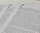 英検2級、準1級の合格を提供ます 過去8年半の過去問題集を駆使し合格を勝ち取ろう！ イメージ3