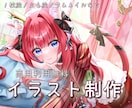商用利用無料！理想を超える一枚絵を描きます 配信、グッズ、立ち絵など、高品質で目立つイラストが欲しい方へ イメージ1