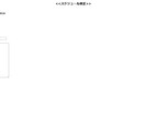 シンプルな出席管理サイトを１年間ご提供します パスワードいらず！手軽な出席管理で人数把握も楽々♪ イメージ6