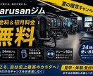 広告の写真やチラシ、サムネイルを作成します 広告や、チラシ、サムネ、何でも受け付けてます イメージ1