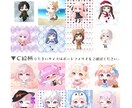 目にとまる☆可愛いイラストを描きます SNSアイコンやご活動などで使えるイラストをぜひ♪立ち絵も◎ イメージ6
