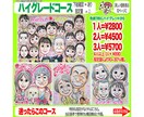 大人数似顔絵もそっくりでかわいく描いてます 大家族の還暦、長寿祝いプレゼント等に☆プロ手描き水彩画一点物 イメージ4