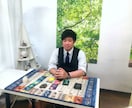 現役プロ鑑定士:2人の将来、占います 二人は今後、どうなるの？幸せな関係性の作り方 イメージ4