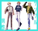 TRPG等で使える全身立ち絵制作致します 子供、女性、中性的、青少年を描くのが好きです！ イメージ4