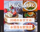 SNS投稿画像を【3枚1,000円〜】作成します 「伝わる」「食べたくなる」画像づくり、お手伝いします イメージ1