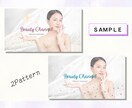 パッと目を引くSNS各種ヘッダー作成します ご希望のテイストに沿ったオリジナルデザインをご提案いたします イメージ7