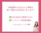 彼を待つのが苦しいあなた四柱推命で気持ちを整えます 12のセルフ質問で揺れる気持ちを見つめ自己理解を深めます イメージ3