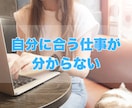 HSPさんの悩みリアルタイムにチャットで聴きます 国家資格キャリアコンサルタント◎話すのが苦手な方にオススメ イメージ5