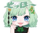 デフォルメ写真制作します くっきりからふわふわまで、ゆるいの欲しくないですか？ イメージ3