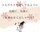 今、誰かと話したい。少しだけ聞いてほしいを叶えます 雑談でも！相談でも！気軽にお話ししましょう♪ イメージ3